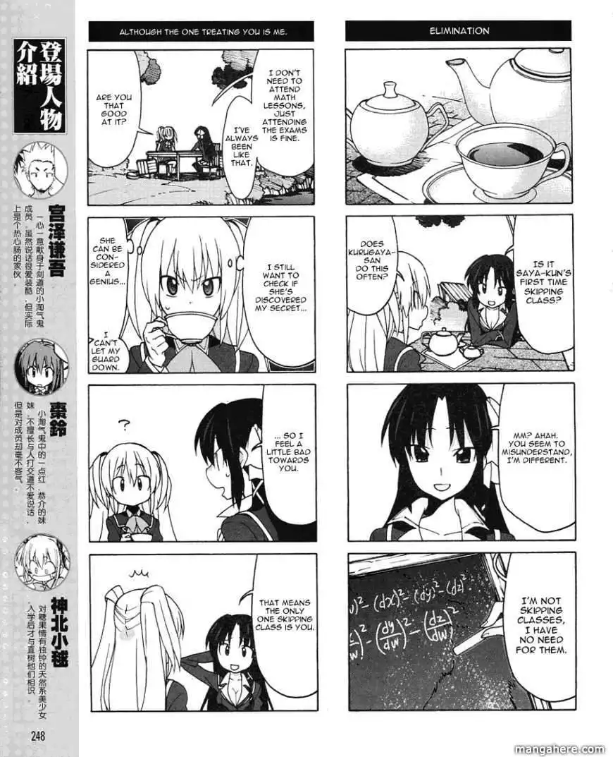 Little Busters! EX the 4-Koma Chapter 6 6